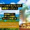 Sasebo Green Hotel