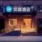 Hanting Express Shanghai Lujiazui Fushan Road Branch - Шанхай