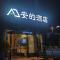 Andy International Hotel Shenzhen University Nanshan Metro Branch - Shenzhen