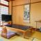 Ryokan Hirayama - Ueki