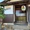 Toyama - House - Vacation STAY 17843 - Tojama
