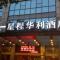 Starway Hotel Kunshan Middle Qianjin Road Foto: Starway Hotel Kunshan Middle Qianjin Road