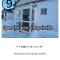 An old house with a relaxing antique inn about 30 minutes to Furano - Ashibetsu