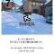 An old house with a relaxing antique inn about 30 minutes to Furano - Ashibetsu
