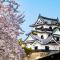 Yuzanso