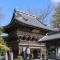 Hotel Wakasa