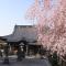 Hotel Wakasa
