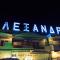 Foto: Hotel Alexandros 6/41