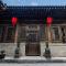 Shanxi Merchant Mansion - 平遥