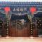 Yongjuxiang Mansion - 平遥