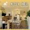 Le Cocon Chartrain, T2 Proche centre-ville - 沙特尔
