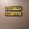 Enrich Hotel Setia Alam by uBook - Shah Alam Enrich Hotel Setia Alam by uBook - Shah Alam