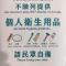 Qianshun Homestay