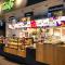 Serways Hotel Weiskirchen Nord