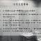 風旅 Life inn-大風吹民宿登記澎湖縣民宿1265號