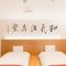 Hotel Tenpyo Naramachi