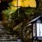 くらま温泉 - Kyoto