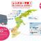 LOW COST RESORT MANZA BEACH （旧：北海荘）