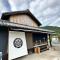 NATURE HEALING KAMIYAMA - Vacation STAY 71980v