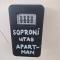 Soproniutas CentROOM Apartman - شوبرون