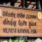 TEMBO Cottage Wilpattu - 维勒珀图