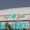 Tranquil Masdar 2BR Pool and Free Parking - 阿布扎比
