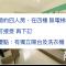 CHI-YU B&B - Chaozhou