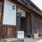 Guest House Oku
