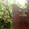 The Gecho Inn Country