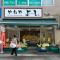 Easy go to Hakata and Tenjin, Close to FKK Airport - Itazuke