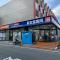Easy go to Hakata and Tenjin, Close to FKK Airport - Itazuke