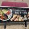 Easy go to Hakata and Tenjin, Close to FKK Airport - Itazuke