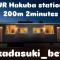 赤だすき_別邸 - Hakuba