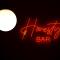Heart Hotel