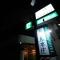 Hotel Honjo