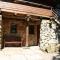 Special log cabin on the edge of the forest - Diemelsee