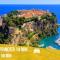 Luxueux appartement - vue mer - piscine - free parking - Monaco - 卡普戴尔
