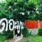 The Moon Resort Phetchaburi