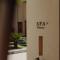 希洛岩精品酒店及马拉喀什Spa - 马拉喀什