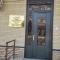Hostel Nafis - 布哈拉
