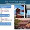 6th floor 602 with elevator, 700 meters walk from Nishi-Shinjuku Gochome 4 minutes to Shinjuku, 75 square meters plus 30 square meters of large balcony - Tóquio
