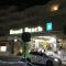 Benal Beach Apartment