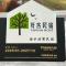 Yu Shou Hao Hsien Guesthouse - Fushi