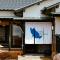 Vacation House YOKOMBO