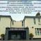OYO Firs Lodge London Heathrow