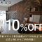 REVISION Kairouyama-tei - Vacation STAY 15801
