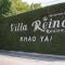 Villa Reina Resort - Nong Nam Daeng
