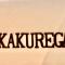 Grandma's House KAKUREGA - Kagoshima