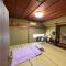 Guesthouse Hikari