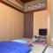 Guesthouse Hikari